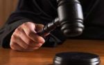 Признание в суде завещания недействительным — в каких случаях бывает, судебная практика, как составить исковое заявление