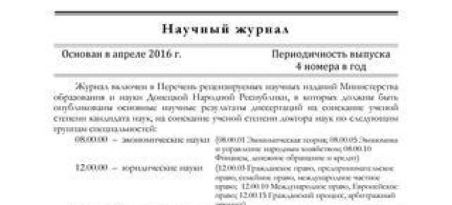 Нарушил режим больничного листа: чем это грозит?