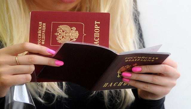 Как поменять паспорт после замужества - документы, сроки, госпошлина в МФЦ и на Госуслугах