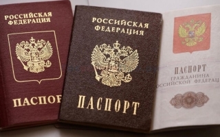 Как поменять паспорт после замужества - документы, сроки, госпошлина в МФЦ и на Госуслугах