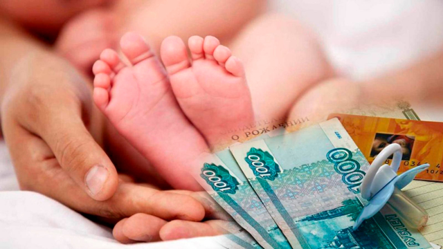 Материнский капитал на ребенка родившегося за границей